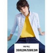 促销活动：苏宁易购  美特斯邦威 服饰清仓专场