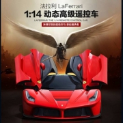 Rastar 星辉 1:14比例 法拉利遥控车