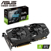 ASUS 华硕 DUAL-GeForce RTX2060-O6G 显卡 2999元包邮