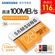 SAMSUNG 三星 EVO黄色升级版 TF卡 Micro SD卡 116元包邮