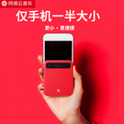 手机一半大小：网易 口袋移动电源 充电宝 2500毫安