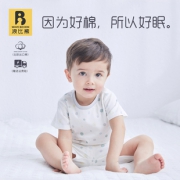 浪比熊 儿童纯棉春夏秋冬宝宝内衣套装 券后￥39
