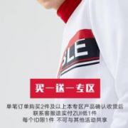 天猫：MAXWIN旗舰店 买一送一半价专区