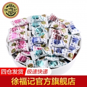 徐福记 小叭叭奶浓球糖 450g 约92颗 16.8元包邮