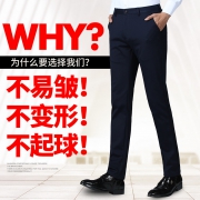 相思鸟 DXI1K100S 男士休闲裤
