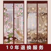 魔术贴高档夏季磁性防蚊门帘 券后￥5.9