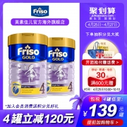 25日10点： Friso 美素佳儿 婴儿奶粉 4段 900g 新加坡版*2罐 *2件 556元包邮（合278元/件）