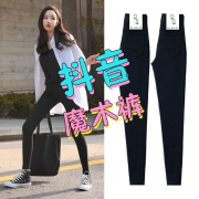 冬朵 九分裤小脚裤铅笔裤女裤 券后￥58