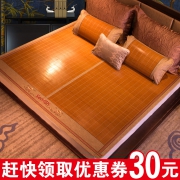 盛曼品牌新款凉席碳化双面竹席 券后￥19