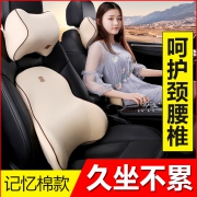 ￥18 卡奇诺 头枕 3色可选