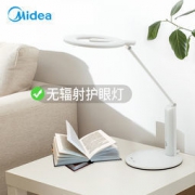 美的 智能环形LED护眼台灯 10W以上自然光（3300-5000K） 199元包邮（手机扫码，2人成团）