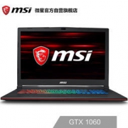 18日0点： MSI 微星 GP73 17.3寸游戏本 （i7-8750H、8G*2、1T+128G、GTX1060 6G、120Hz） 8699元包邮