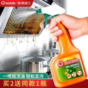 洗抽油烟机清洗剂厨房强力去污除重油污一喷净去渍霸神器去油清洁