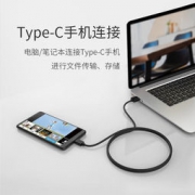 Orico 奥睿科 Type-C数据线 USB3.0 手机电脑通用二合一 16.9元包邮