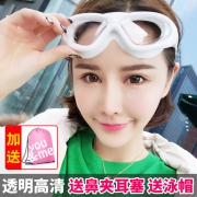 佑游 佑游近视高清防雾防水电镀泳镜 券后￥16