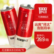 可漾红豆薏米水无糖饮料0卡路里薏仁饮用水纯净水330ml*6瓶  券后14.9元