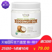 ￥69包邮 25日0点前一小时：Viva Naturals 冷榨有机椰子油 473ml