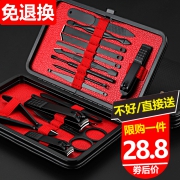 指甲刀套装修剪指甲工具修脚刀套装 券后￥28.8