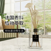 柔丽娜 无火香薰套装 50ml