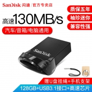 天猫 SanDisk 闪迪 Ultra Fit 至尊高速酷豆 USB 3.1 闪存盘（CZ430） 128GB 119.9元包邮（需用券）