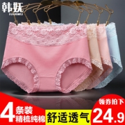 韩妩 女士棉内裤 中腰 4条装14.9元包邮（需用券）