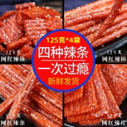 网红辣条大礼包麻辣零食儿时小吃大刀肉片 券后￥14.8