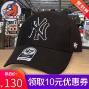MLB 美国职棒大联盟 47MVP系列 NY/LA棒球帽 110元包邮