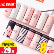 Bejirog 北极绒 N0913 女士内裤 8条装  券后29.8元