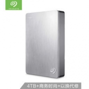 Seagate 希捷 Backup Plus 睿品 USB3.0 2.5英寸 移动硬盘 4TB 皓月银 779元包邮