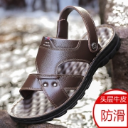 ￥58 乌篷船男士防滑防水凉拖鞋耐磨加厚底爸爸凉鞋2019夏季真皮沙滩鞋