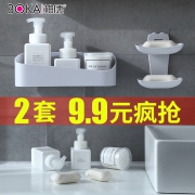 天猫双层肥皂盒置物架超值装2件套 券后￥6.9