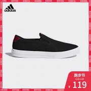 28日0点： adidas 阿迪达斯 VS SET SO DB0103 男子帆布鞋 119元