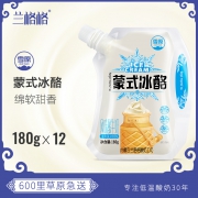 兰格格 蒙氏冰酪酸奶整箱装180g*12袋43元包邮（需领券）