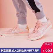 Onitsuka Tiger GSM 猪年（2019） 到手价640元
