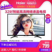 Haier 海尔 LE32A31 液晶电视 699元包邮