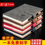 加厚a5硬壳商务笔记本 7.8元包邮