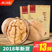 楼兰丝路 新疆阿克苏薄皮核桃 2斤 24.9元包邮