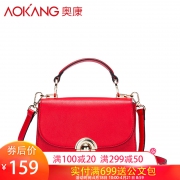 奥康品牌新款2016秋季女士单肩包手提包斜挎包商场同款女包皮包 159元