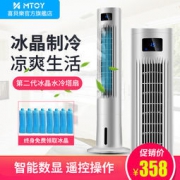 大额神券：XBL 喜贝乐 DL-01Y 塔扇 298元包邮（需用券）