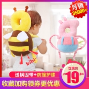宝宝学步走路防后摔护头枕神器 券后￥17.8