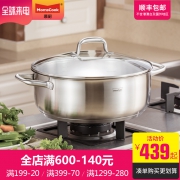 momscook304不锈钢火锅盆家用电磁炉通用汤锅焖锅两用多用30/32cm 369元