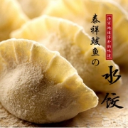 山东非物质文化遗产，泰祥 速冻鲅鱼水饺540g*3袋