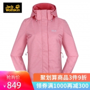 JackWolfskin狼爪户外防水透气防风耐磨女士冲锋衣5010622 789元