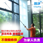 朗净 铝合金伸缩杆擦玻璃神器套装