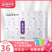 敬修堂 野生黑枸杞 礼盒装 60g（内含30包）