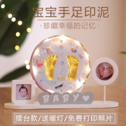 抖音爆款 宝宝手足印泥纪念 券后￥26.8