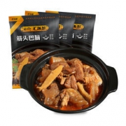 汇柒鲜 牛肉浓汤筋头巴脑 500g/袋*3+0.1元送羊杂 *3件 69.9元（合23.3元/件）
