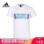 Adidas 时尚短袖T恤 特价147下单立抢