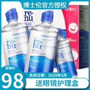 【补券】博士伦 护理液 355*2+120ml 70元包邮