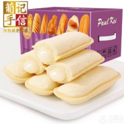 葡记 乳酸菌爆浆蒸蛋糕口袋面包1000g